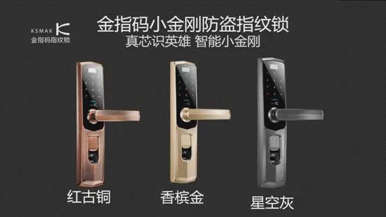 南宫28你家的门锁线十大人脸识别锁品牌TOP排行榜！(图7)