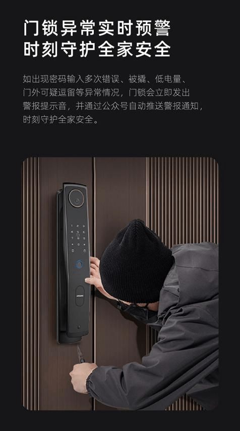 南宫NG·28(中国)官方网站UIE lock智能锁：开启“无钥匙”生活智慧赋能(图6)