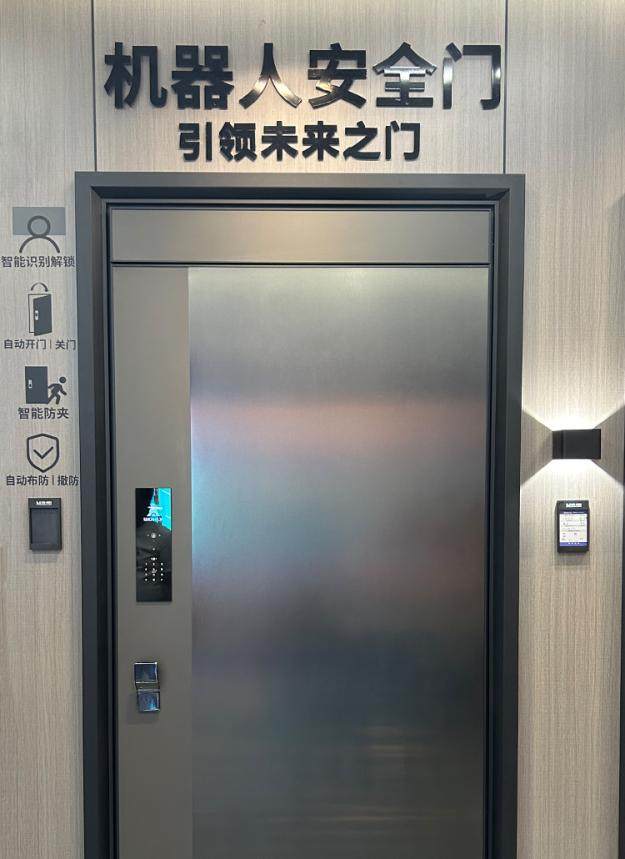 南宫28登录入口高度“智慧”护航先进技术王力重新定义“智慧门