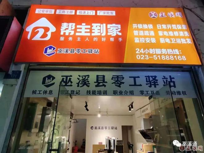 南宫NG·28(中国)官方网站【巫溪帮主到家】智能锁都有哪些