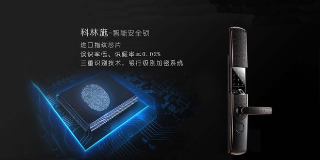 南宫28登录入口什么的智能锁才是真正好的智能锁！(图2)