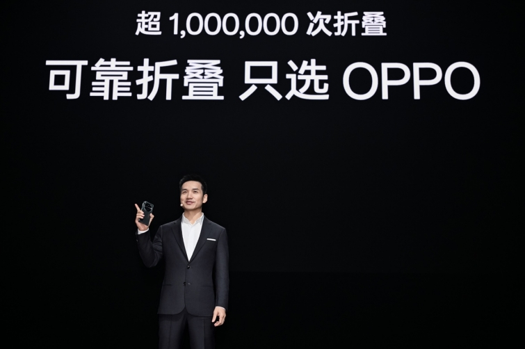 南宫NG·28(中国)官方网站OPPO发布旗舰Find N3 开启划时代的折叠新(图4)