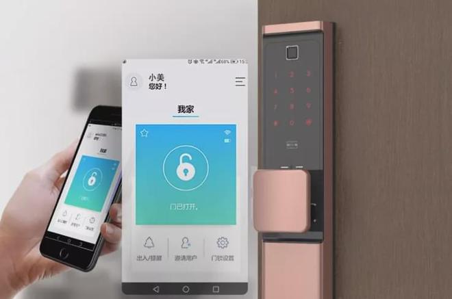 南宫NG·28(中国)官方网站良心推荐！2020年想装智能锁