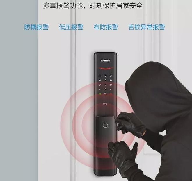 南宫NG·28(中国)官方网站良心推荐！2020年想装智能锁你买对了吗？(图6)