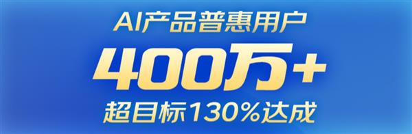 南宫28从发布12大品类到达成普惠目标 京东618助力AI时