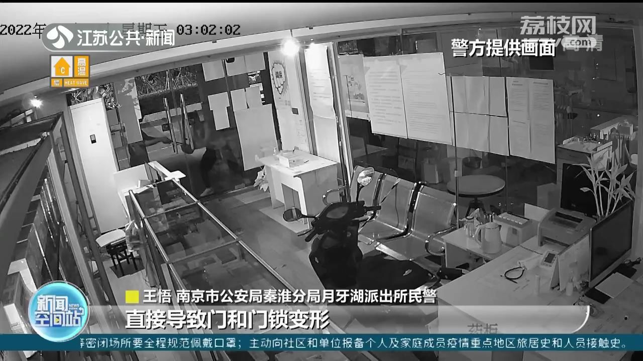 南宫28商铺连遭暴力破门 两名男子来南京行窃被抓