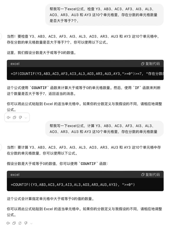 南宫28登录入口用AI解锁用户研究新范式(图7)
