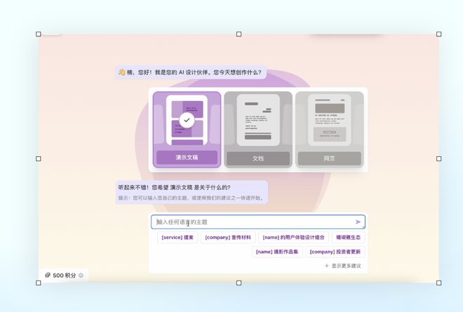 南宫28登录入口用AI解锁用户研究新范式(图9)