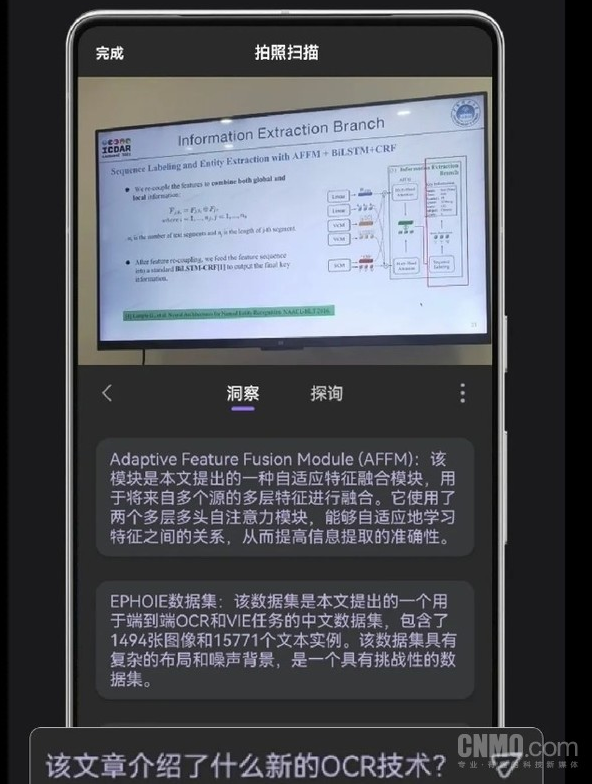 南宫28智能办公新体验！WPS AI帮您自动生成内容和PPT(图5)