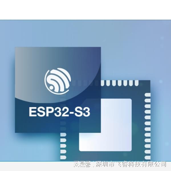 南宫28登录入口ESP32-S3无线WiFi技术智能设备联动方案物联网通信控制应(图3)