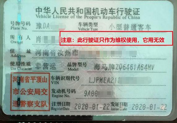 南宫28600公里新车底盘生锈螺丝被拧海马频现质量问题