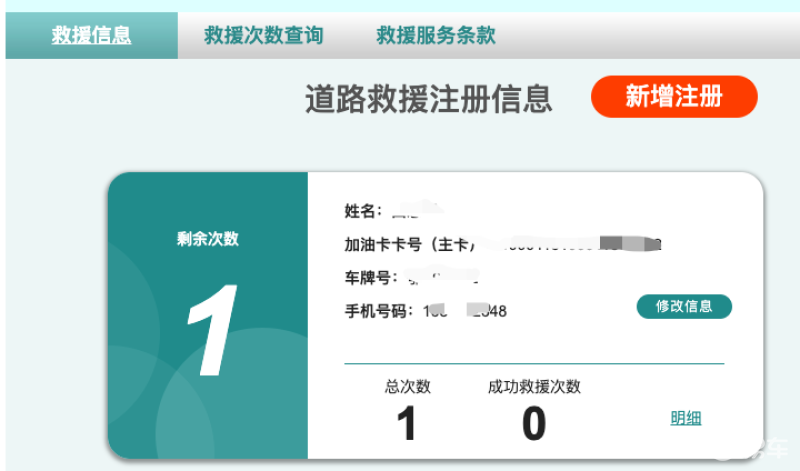 南宫28疫情下车辆长期停放 燃油车和电动车各要注意哪些问题？(图4)