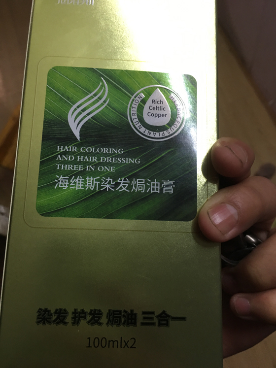 南宫28网售海维斯染发膏有四种致癌物！厂家称：百分百没问题(图2)