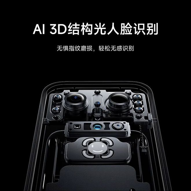 南宫28登录入口小米推出智能门锁2具有人工智能功能3D面部识别HyperOS等(图2)