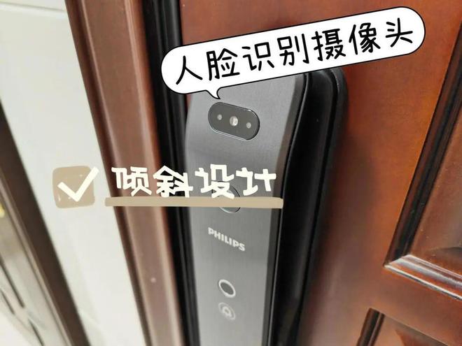 南宫28被锁在门外三次后才搞明白智能锁要“6不买”！都是经验之谈(图10)