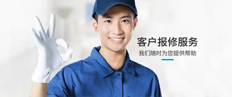 南宫28固力指纹锁指纹老是解不开怎么处理全国统一售后客服热线(今日已更新)(图2)