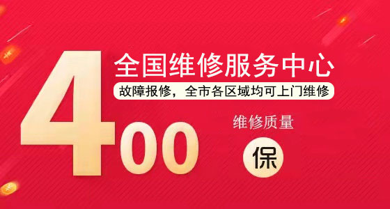 南宫28固力指纹锁指纹老是解不开怎么处理全国统一售后客服热线(今日已更新)(图3)