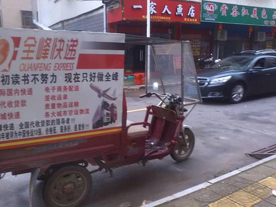 南宫NG·28(中国)官方网站中国十大快递最新排名：第一有30架飞机富可敌国(图2)