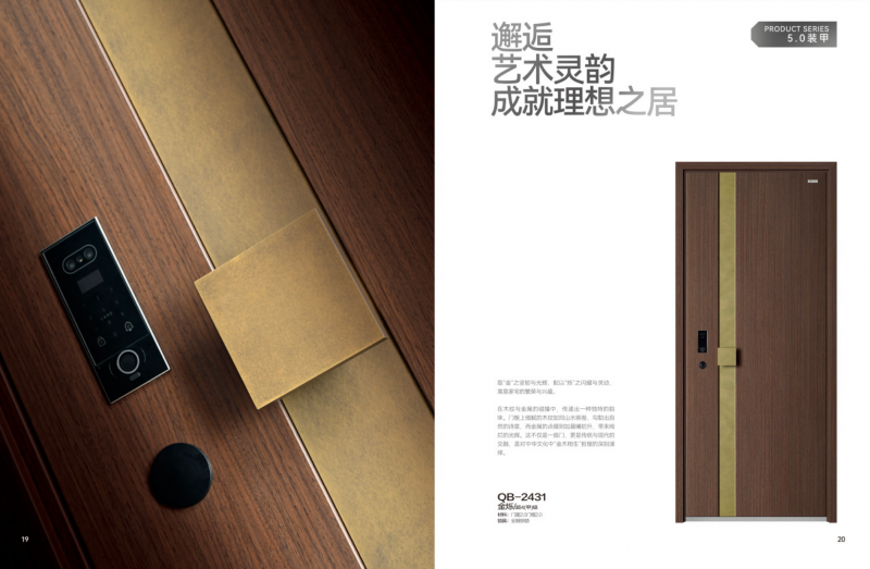 南宫28守护百万家庭的智能防线 群邦门业打造行业十大品牌(图2)