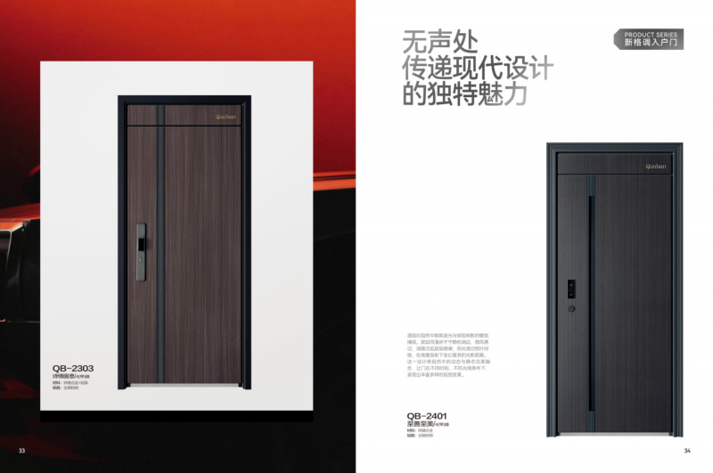南宫NG·28(中国)官方网站群邦智启未来：中国智能门行业十大品牌领跑者(图2)