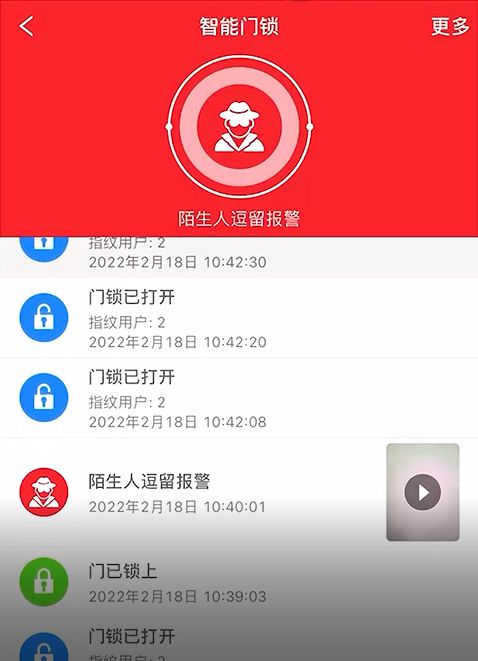 南宫28登录入口【专家科普】智能锁选购秘籍大公开：7大要点助你打造家居安全铁壁！(图5)