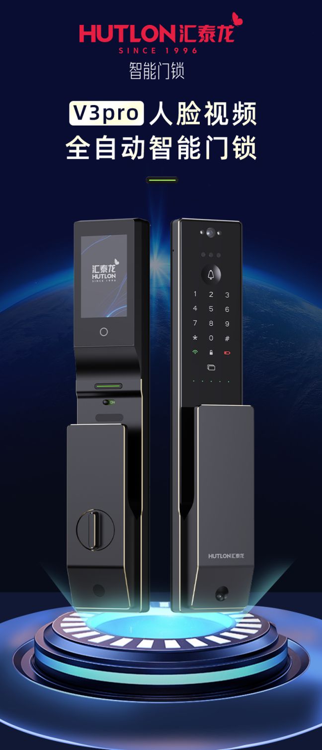 南宫28登录入口【专家科普】智能锁选购秘籍大公开：7大要点助你打造家居安全铁壁！(图12)