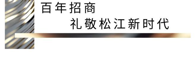 南宫28招商云澜湾官方网站-招商云澜湾招商云澜湾欢迎您房天下(图2)