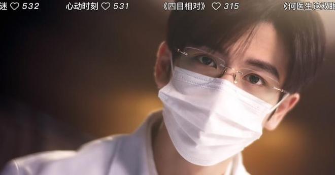 南宫28张凌赫新剧爱你成现偶之光？剧情不逊韩剧一集就锁V粉丝也买账(图4)