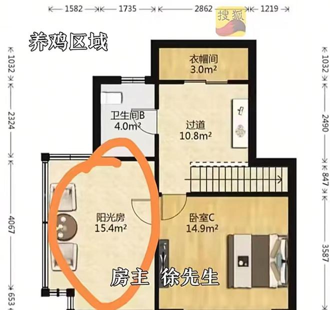 南宫NG·28(中国)官方网站缺了大德！男子婚房7年没住小区保洁撬了门锁养鸡到处(图2)