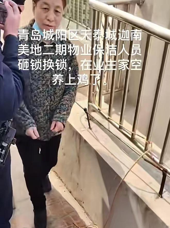南宫NG·28(中国)官方网站缺了大德！男子婚房7年没住小区保洁撬了门锁养鸡到处(图5)