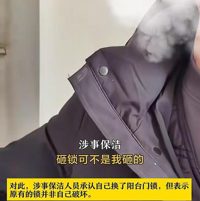 南宫NG·28(中国)官方网站缺了大德！男子婚房7年没住小区保洁撬了门锁养鸡到处(图10)