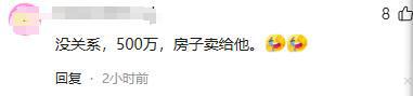 南宫NG·28(中国)官方网站缺了大德！男子婚房7年没住小区保洁撬了门锁养鸡到处(图15)