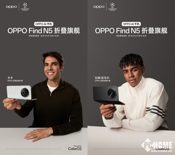 南宫28登录入口两位全球品牌大使助阵OPPO Find N5全球市场热销(图2)