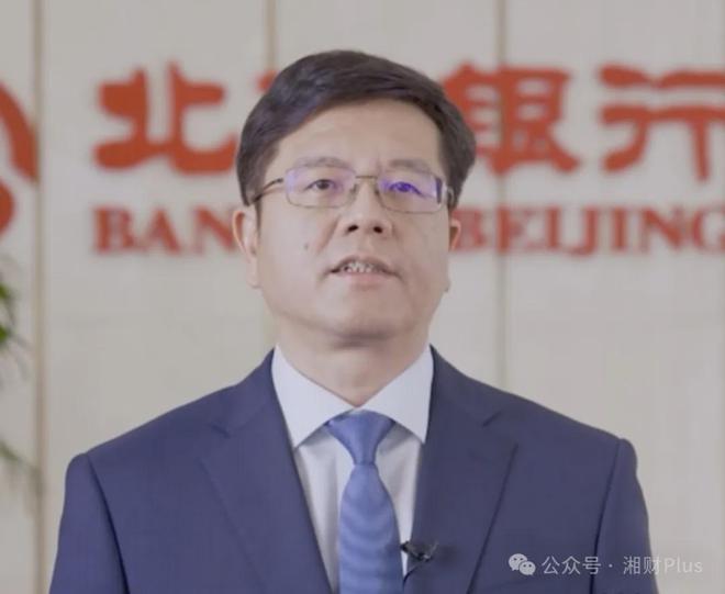 南宫28登录入口调任传闻10天后正式落地谁来接棒最大城商行行长(图2)