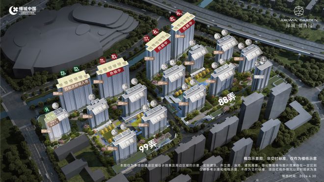 南宫NG·28(中国)官方网站2024绿城留香园(售楼处)官方网站-绿城留香园楼(图7)