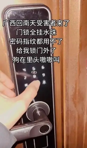 南宫28南方人最怕的回南天来了 应对回南天小妙招一览