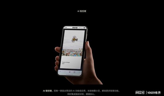 南宫NG·28(中国)官方网站华为Mate 70系列AI智控键玩法太多指纹解锁只(图2)