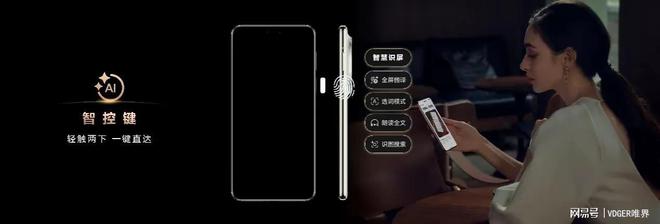 南宫NG·28(中国)官方网站华为Mate 70系列AI智控键玩法太多指纹解锁只(图3)