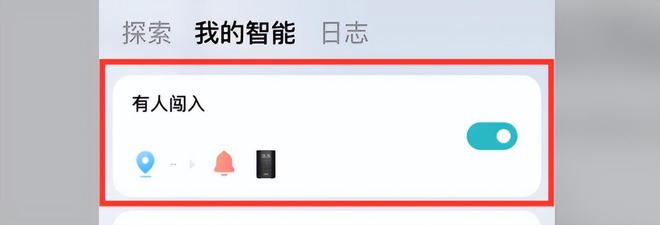 南宫28登录入口“指纹锁”是线年后我来说一说心里话(图6)