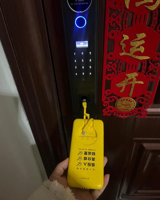 南宫28登录入口“指纹锁”是线年后我来说一说心里话(图14)