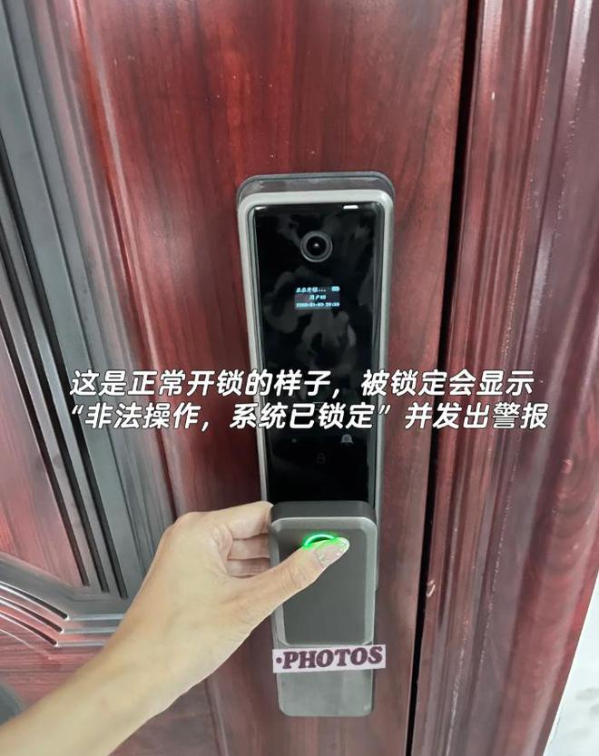 南宫28登录入口“指纹锁”是线年后我来说一说心里话(图7)