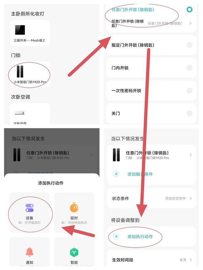 南宫28登录入口“指纹锁”是线年后我来说一说心里话(图8)