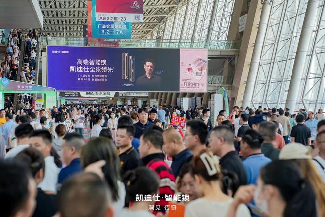 南宫28登录入口行业领袖再掀天花板！2024建博会凯迪仕智能