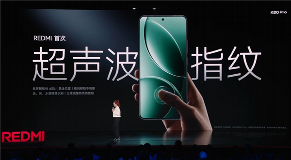 南宫NG·28(中国)官方网站小米15REDMI K80全系