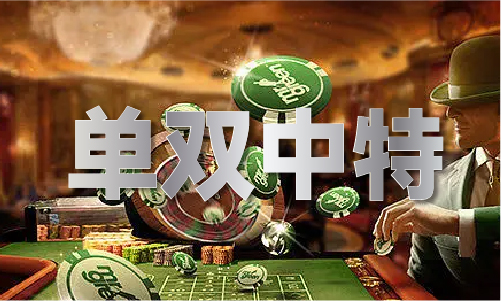 南宫2849图片浏览器打开49
