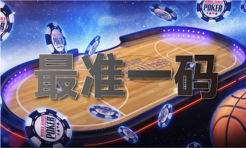 南宫28如意论坛资料中心679922图片大全