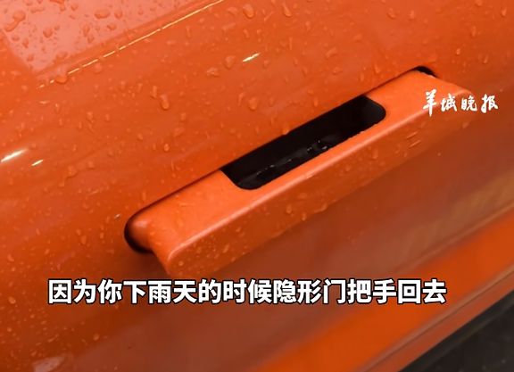 南宫28登录入口警方还原王教唆人围殴司机过程！网友都在搜“如何开某某车型的门”(图5)