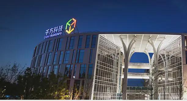 南宫28登录入口走进北京千方科技：交通数字化浪潮中的领航者