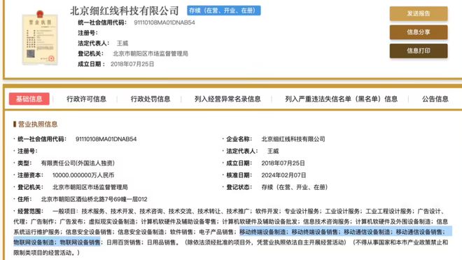 南宫NG·28(中国)官方网站罗老师要回来了(图3)
