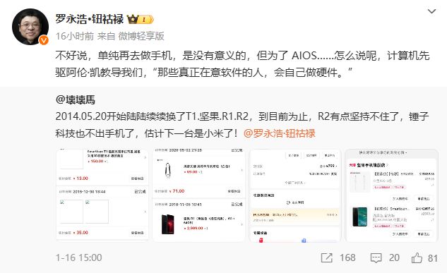 南宫NG·28(中国)官方网站罗老师要回来了(图7)